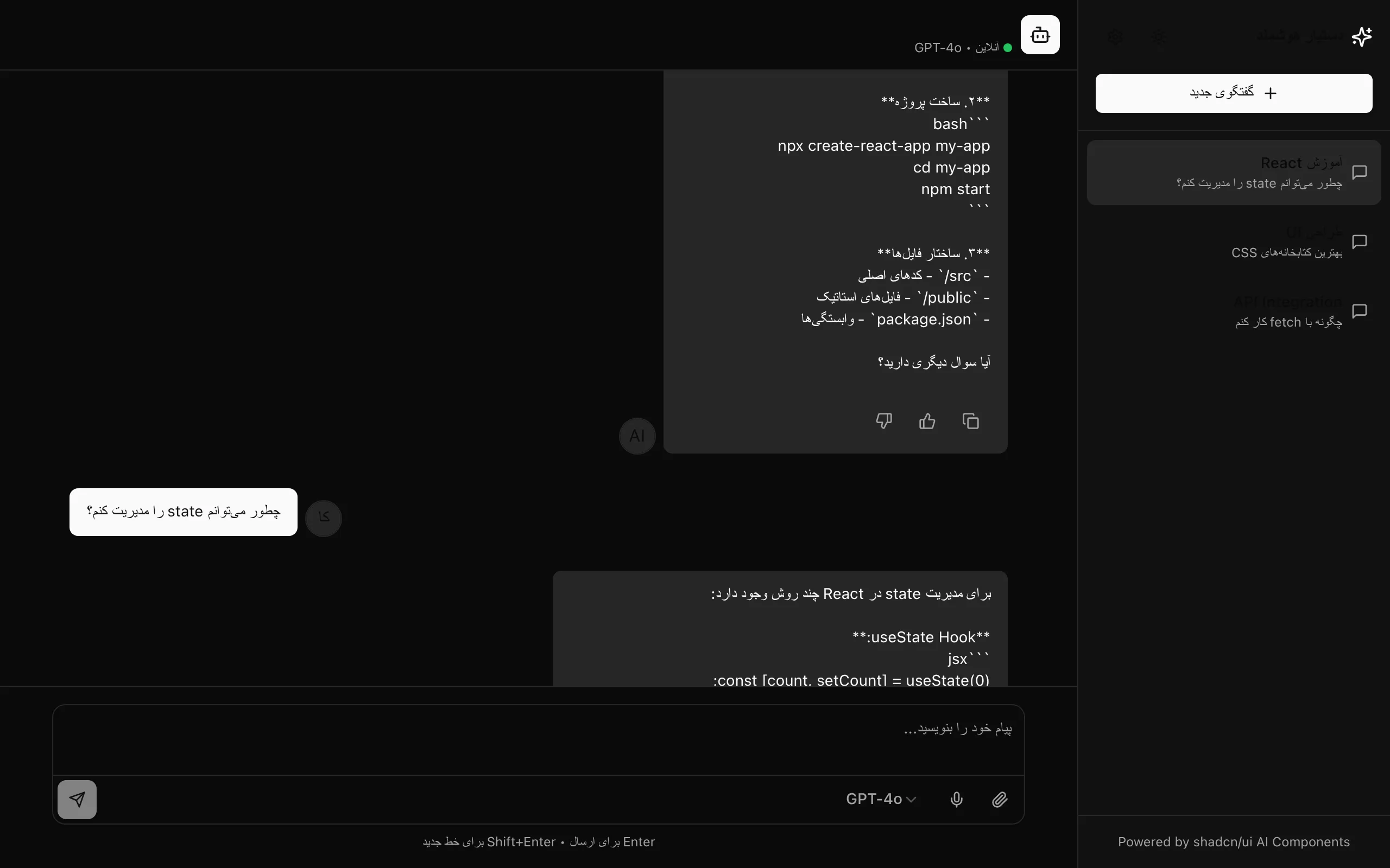 Hoghoghai - AI Assistant